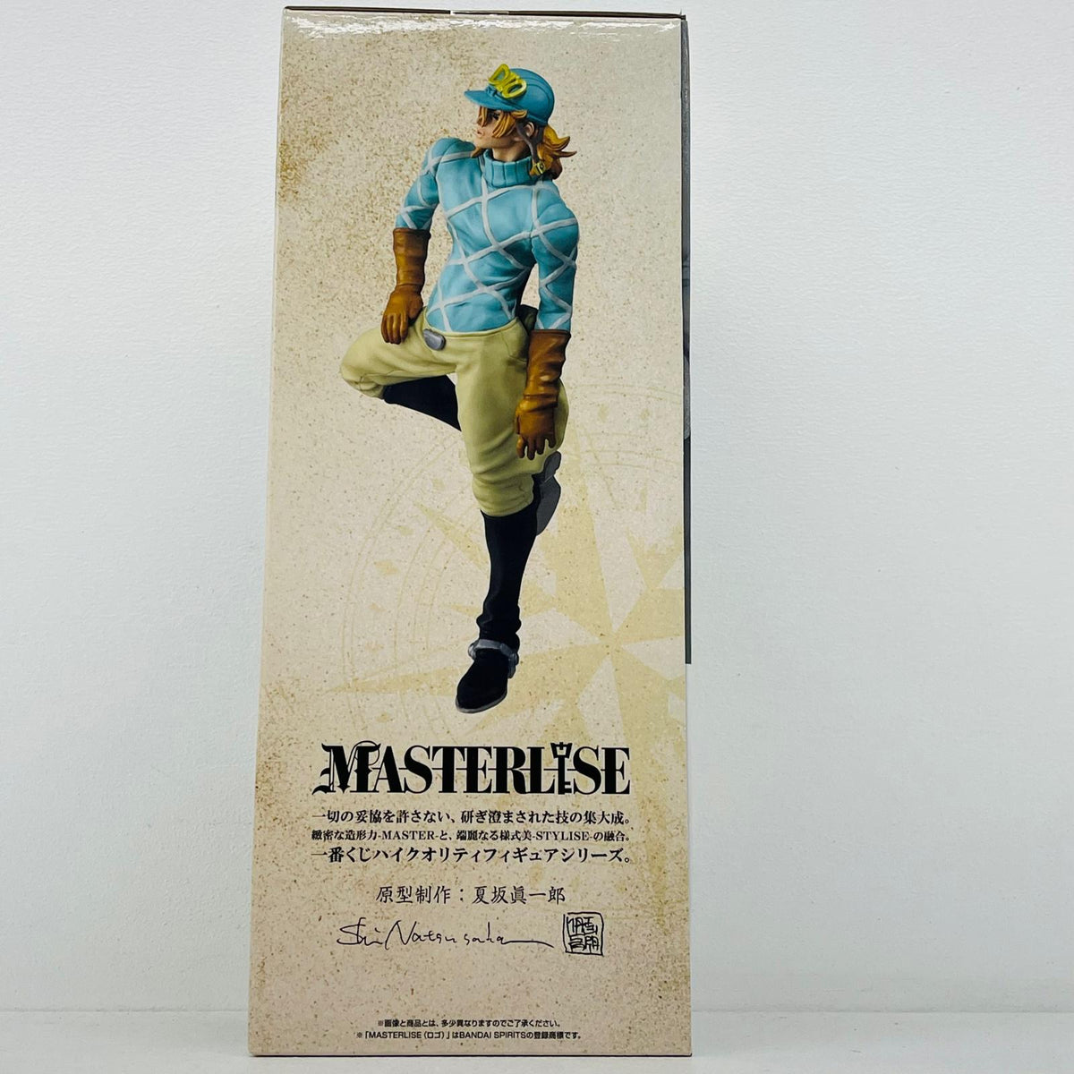 フィギュア ラストワン賞ディエゴ・ブランドーMASTERLISE「STEELBALLRUN/一番くじジョジョの奇妙な冒険」 ディエゴ・ブランドー 一番くじ ラストワン賞【フィギュア】【加古川物流】