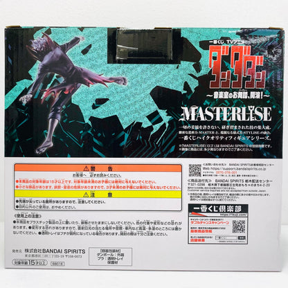 フィギュア A賞オカルン(変身)MASTERLISE「音楽室のお舞踏(パーティー)開演!一番くじダンダダン」 オカルン(変身)MASTERLISE 一番くじ A賞【フィギュア】