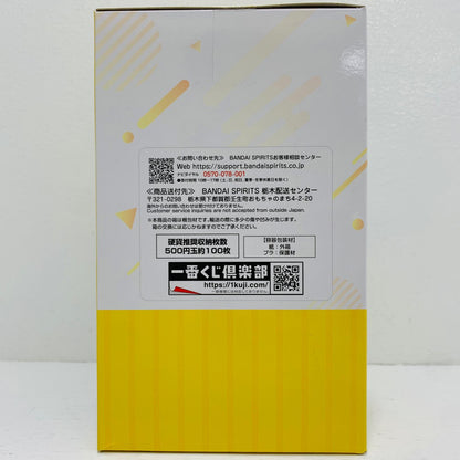 フィギュア C賞ターボババア(招き猫)ソフビ貯金箱「音楽室のお舞踏(パーティー)開演!一番くじダンダダン」 ターボババア(招き猫)ソフビ貯金箱 一番くじ C賞【フィギュア】