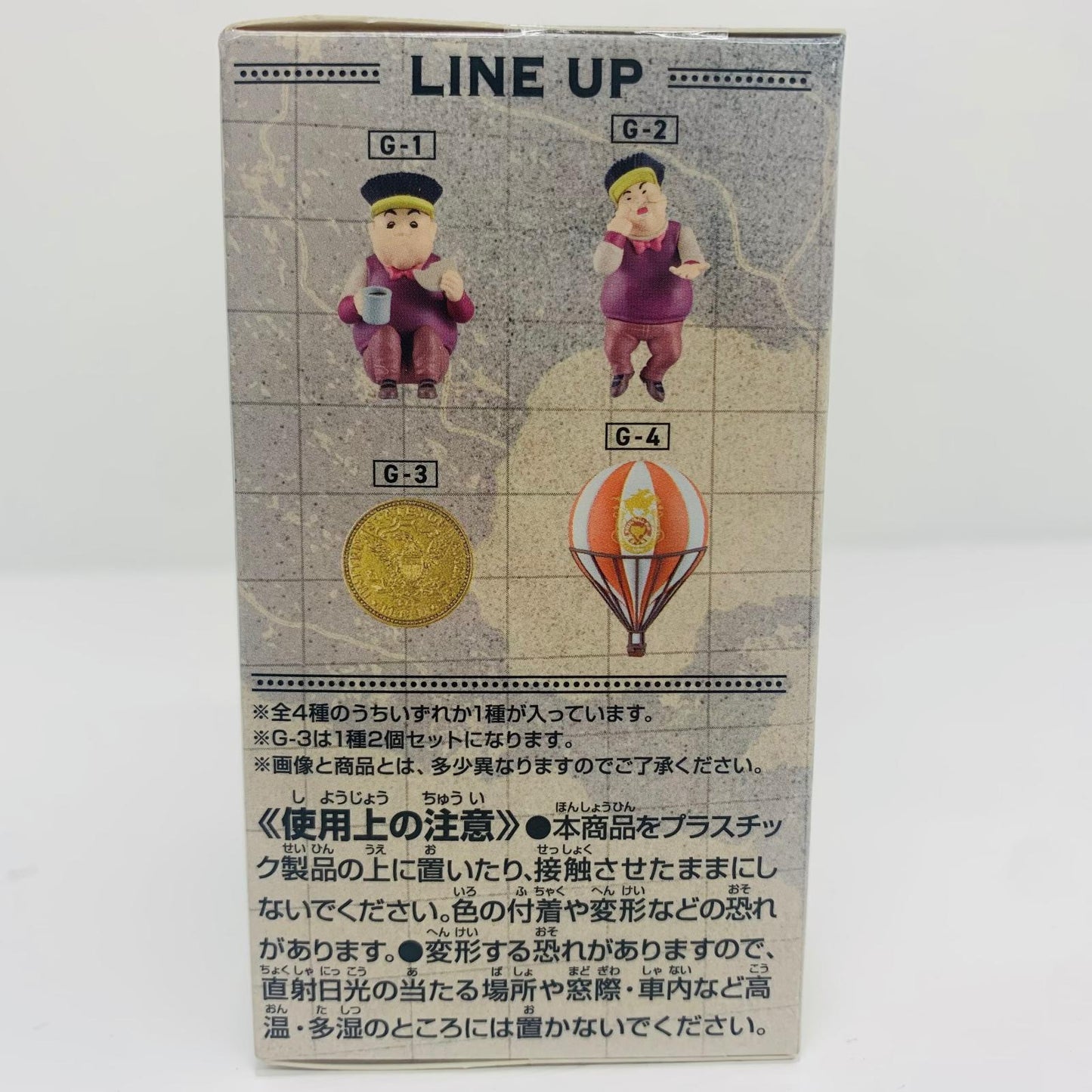 フィギュア G賞/係員(ミニフィギュア) デスクトップマスコット「STEELBALLRUN/一番くじジョジョの奇妙な冒険」 係員(ミニ) デスクトップマスコット 一番くじ G賞【フィギュア】