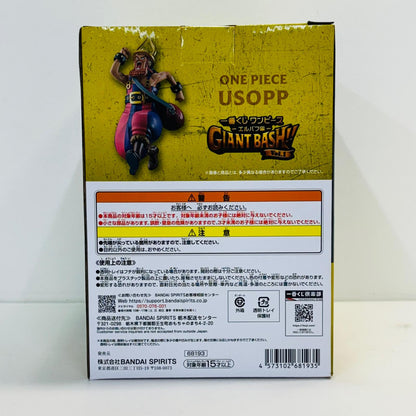 フィギュア B賞ウソップ-MASTERLISEEXPIECE「エルバフ編-GIANTBASH!!Vol.1/一番くじワンピース」 ウソップ 一番くじ B賞【フィギュア】