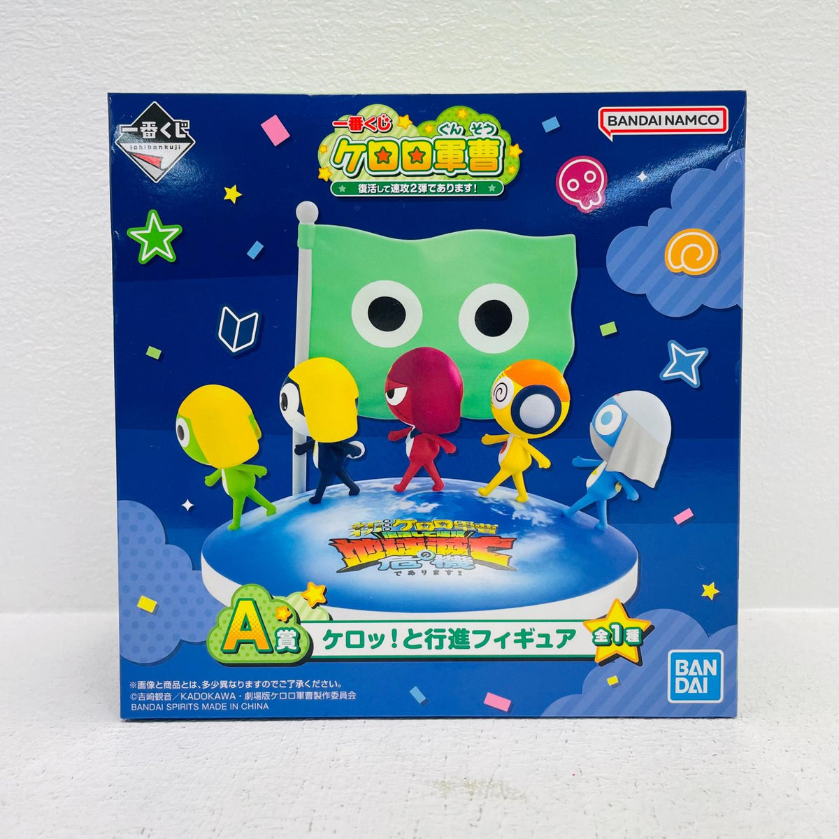 フィギュア A賞ケロッ!と行進フィギュア「復活して速攻2弾であります!/一番くじケロロ軍曹」 ケロッ!と行進 一番くじ A賞【フィギュア】