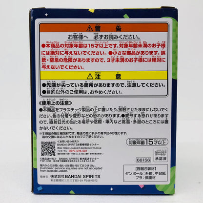 フィギュア B賞ケロロ軍曹フィギュア「復活して速攻2弾であります!/一番くじケロロ軍曹」 ケロロ軍曹 一番くじ B賞【フィギュア】