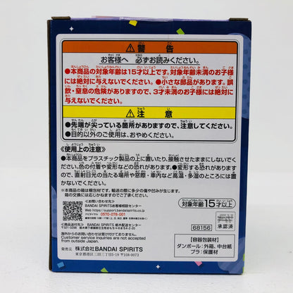 フィギュア C賞タママ二等兵フィギュア「復活して速攻2弾であります!/一番くじケロロ軍曹」 タママ二等兵 一番くじ C賞【フィギュア】
