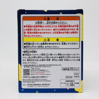 フィギュア E賞クルル曹長フィギュア「復活して速攻2弾であります!/一番くじケロロ軍曹」 クルル曹長 一番くじ E賞【フィギュア】