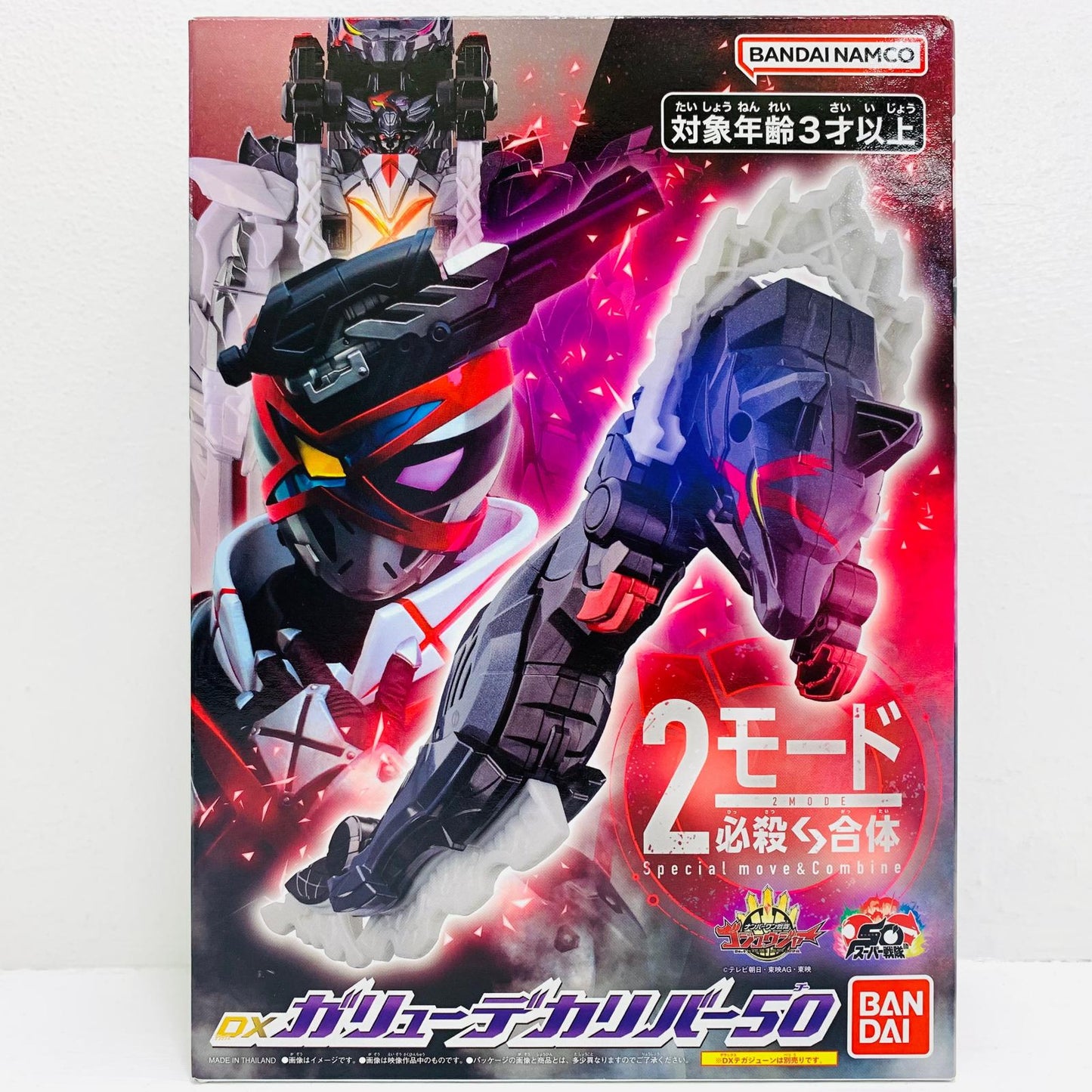 フィギュア DXガリューデカリバー50「ナンバーワン戦隊ゴジュウジャー」プレミアムバンダイ限定 DXガリューデカリバー50 プレミアムバンダイ限定【フィギュア】【飾磨店】