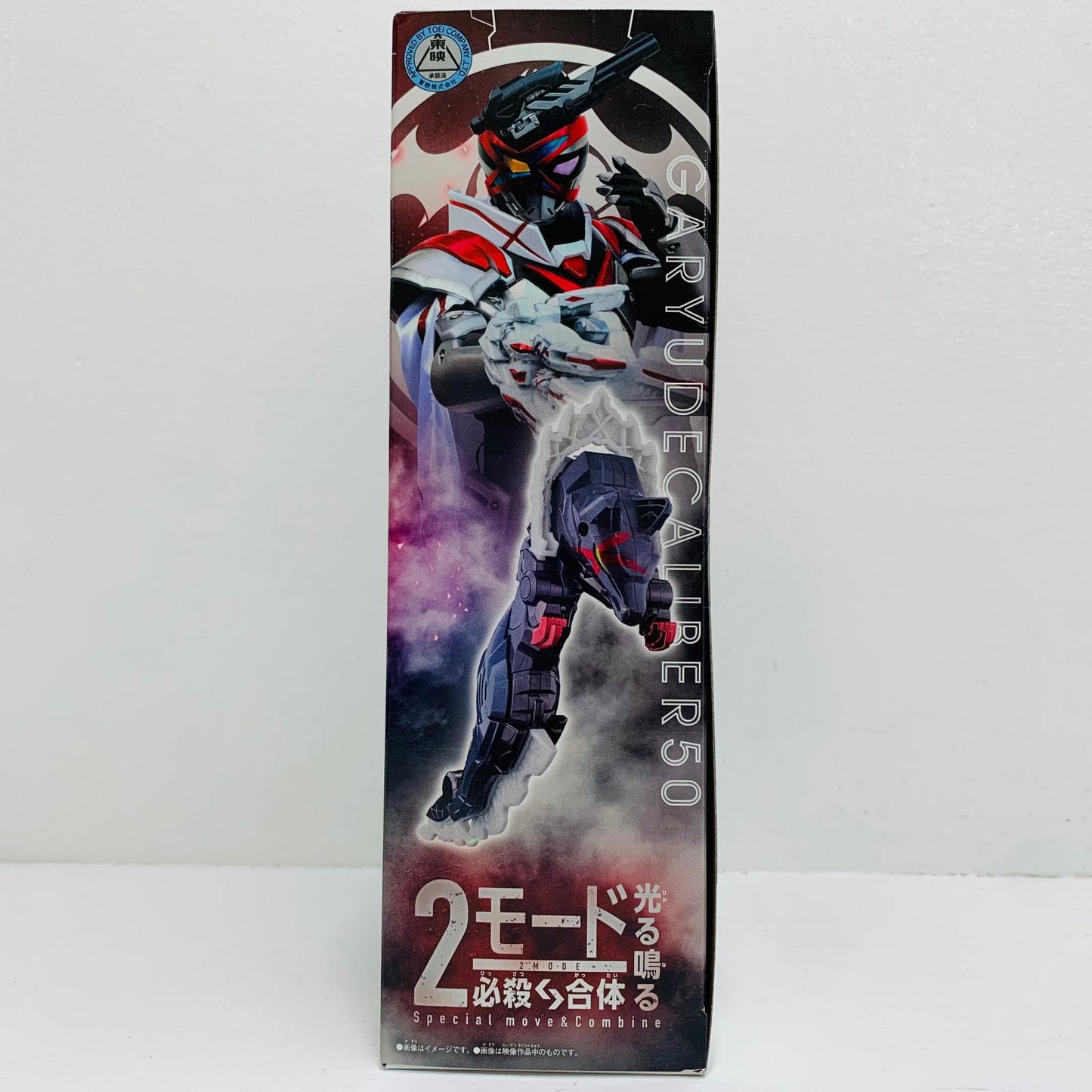 フィギュア DXガリューデカリバー50「ナンバーワン戦隊ゴジュウジャー」プレミアムバンダイ限定 DXガリューデカリバー50 プレミアムバンダイ限定【フィギュア】【飾磨店】