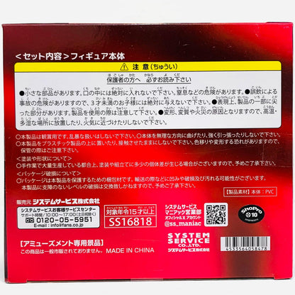 フィギュア レヴィ・バニーVer.One-SeventhCaratフィギュア「BLACKLAGOON」 レヴィ・バニーVer.One SS16818【フィギュア】【加古川物流】