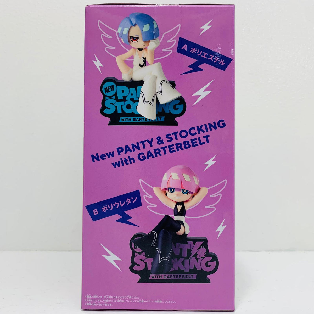 フィギュア ポリウレタン-モニタートップフィギュア～Polyester＆Polyurethane～「NewPANTY&STOCKINGwithGARTERBELT」 ポリウレタン モニタートップフィギュア 2824956【フィギュア】