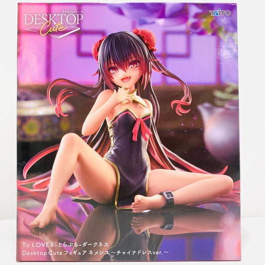 フィギュア ネメシス～チャイナドレスver.DesktopCuteフィギュア～「ToLOVEる-とらぶる-ダークネス」 ネメシス～ Desktop Cute 452071700【フィギュア】【加古川物流】