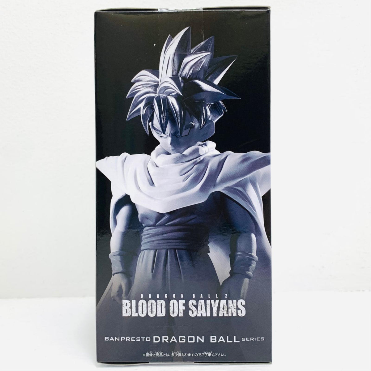 フィギュア 超サイヤ人孫悟飯-Ⅱ-BLOODOFSAIYANS「ドラゴンボールZ」 超サイヤ人孫悟飯 BLOOD OF SAIYANS 2794207【フィギュア】