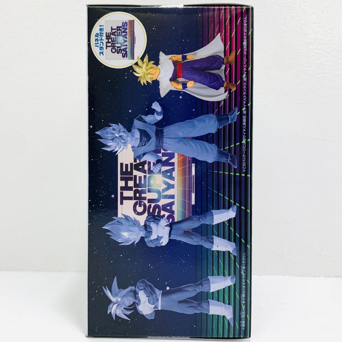 フィギュア 超サイヤ人孫悟飯-Ⅱ-BLOODOFSAIYANS「ドラゴンボールZ」 超サイヤ人孫悟飯 BLOOD OF SAIYANS 2794207【フィギュア】