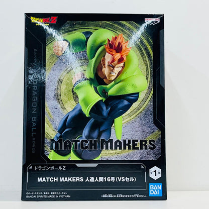 フィギュア 人造人間16号(VSセル)MATCHMAKERS「ドラゴンボールZ」 人造人間16号(VSセル) MATCH MAKERS 2789446【フィギュア】