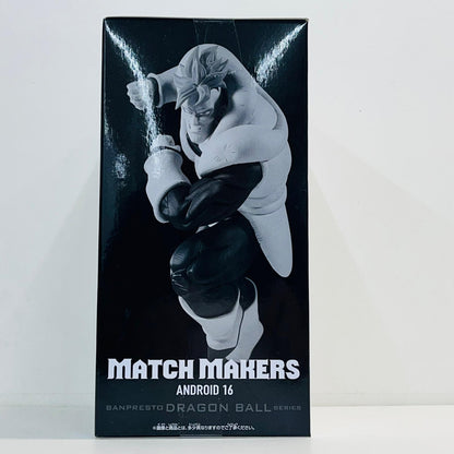 フィギュア 人造人間16号(VSセル)MATCHMAKERS「ドラゴンボールZ」 人造人間16号(VSセル) MATCH MAKERS 2789446【フィギュア】