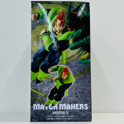 フィギュア 人造人間16号(VSセル)MATCHMAKERS「ドラゴンボールZ」 人造人間16号(VSセル) MATCH MAKERS 2789446【フィギュア】