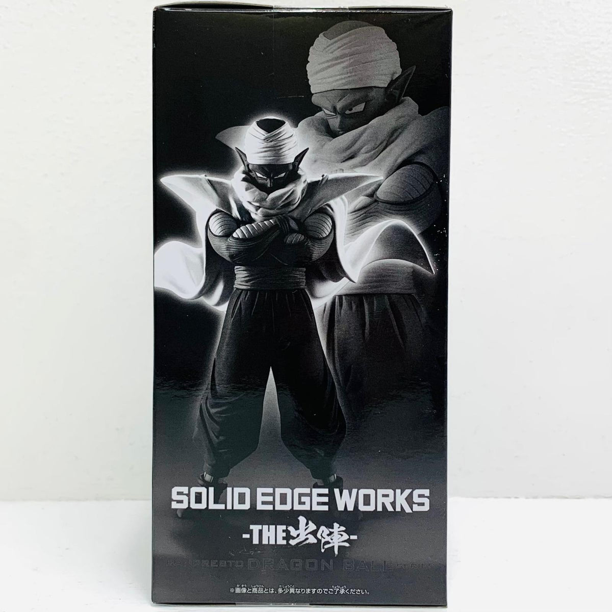フィギュア ピッコロ-SOLIDEDGEWORKS-THE出陣-「ドラゴンボールZ」 ピッコロ SOLID EDGE WORKS THE 出陣 2794204【フィギュア】