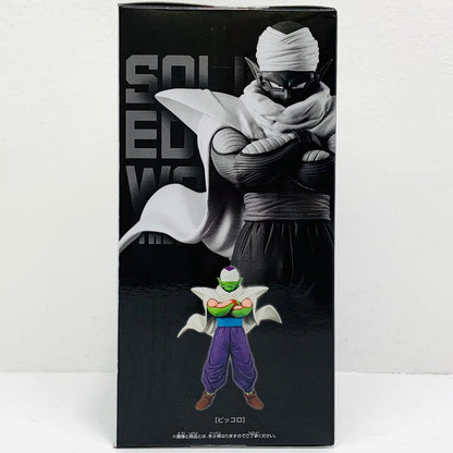 フィギュア ピッコロ-SOLIDEDGEWORKS-THE出陣-「ドラゴンボールZ」 ピッコロ SOLID EDGE WORKS THE 出陣 2794204【フィギュア】