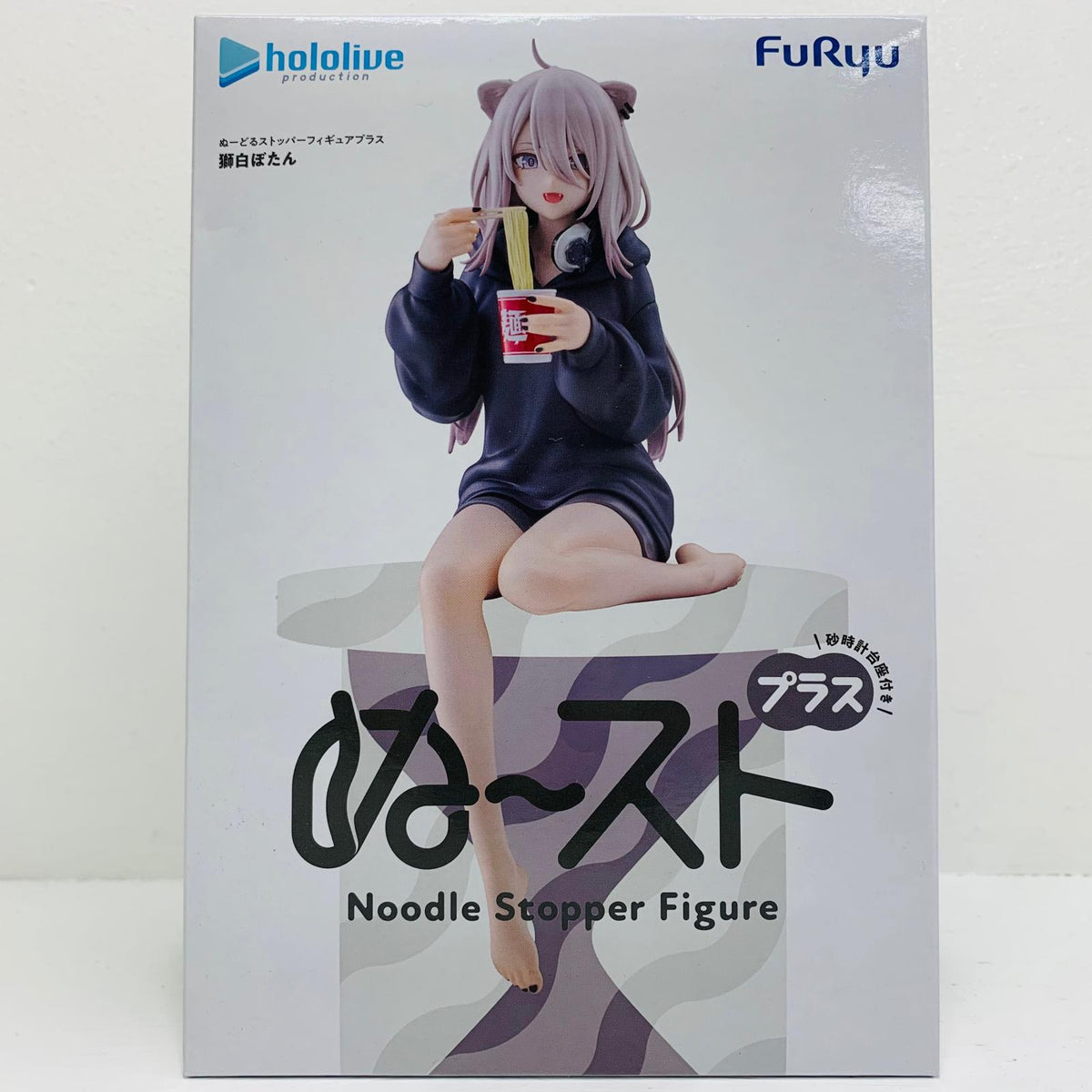 フィギュア 獅白ぼたん-ぬーどるストッパーフィギュアプラス「ホロライブ」 獅白ぼたん ぬーどるストッパー AMUPRZ21607【フィギュア】
