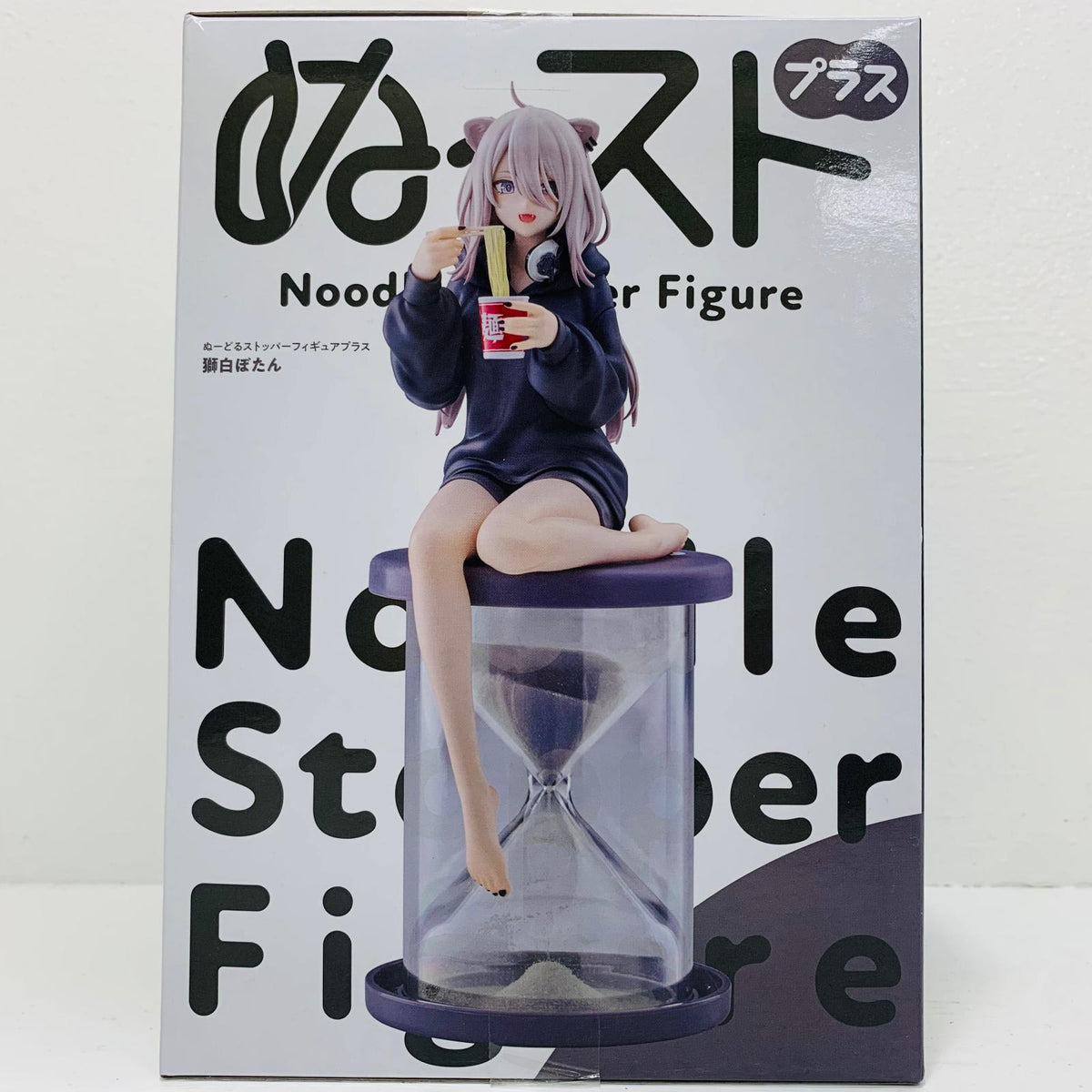 フィギュア 獅白ぼたん-ぬーどるストッパーフィギュアプラス「ホロライブ」 獅白ぼたん ぬーどるストッパー AMUPRZ21607【フィギュア】