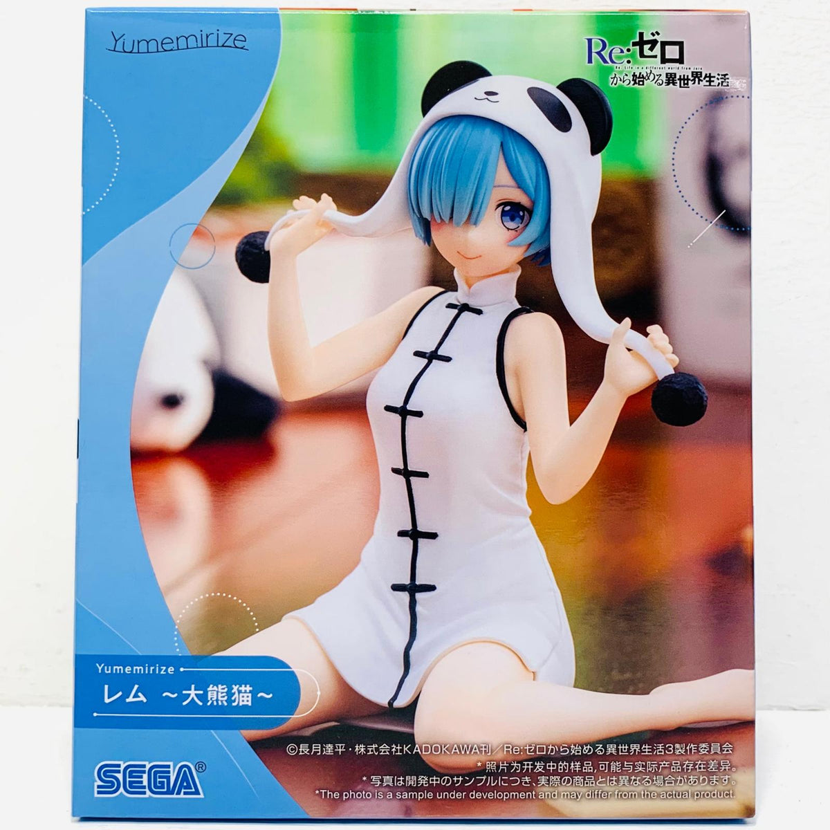 フィギュア レム～大熊猫～Yumemirize「Re:ゼロから始める異世界生活」 レム～大熊猫～ Yumemirize【フィギュア】