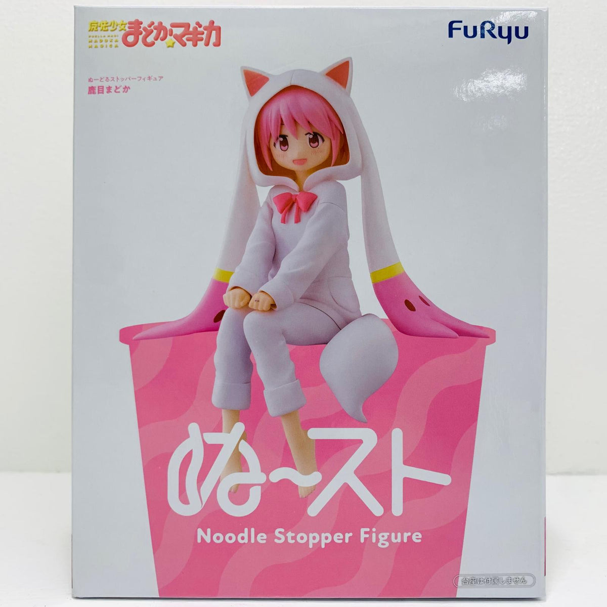 フィギュア 鹿目まどか・ナイトウェア-ぬーどるストッパーフィギュア「魔法少女まどか☆マギカ」 鹿目まどか・ナイトウェア ぬーどるストッパー AMUPRZ21606【フィギュア】