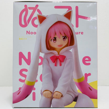 フィギュア 鹿目まどか・ナイトウェア-ぬーどるストッパーフィギュア「魔法少女まどか☆マギカ」 鹿目まどか・ナイトウェア ぬーどるストッパー AMUPRZ21606【フィギュア】