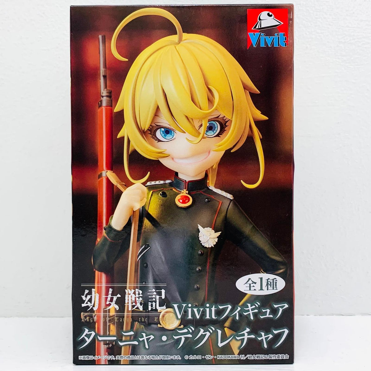 フィギュア ターニャ・デグレチャフ-Vivitフィギュア「幼女戦記」 ターニャ・デグレチャフ Vivit SS16819【フィギュア】