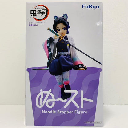 フィギュア 胡蝶しのぶ-ぬーどるストッパーフィギュア「鬼滅の刃」(再販) 胡蝶しのぶ ぬーどるストッパー AMUPRZ22798【フィギュア】