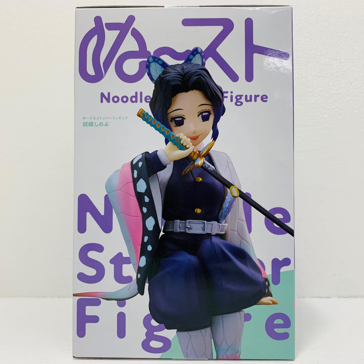 フィギュア 胡蝶しのぶ-ぬーどるストッパーフィギュア「鬼滅の刃」(再販) 胡蝶しのぶ ぬーどるストッパー AMUPRZ22798【フィギュア】