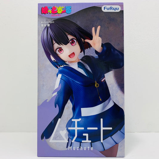 フィギュア 優谷優-ムチュートフィギュア「ばっどがーる」 優谷優 AMUPRZ21601【フィギュア】