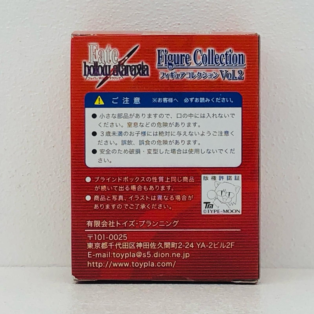 フィギュア ランサーFate/hollowataraxiaフィギュアコレクションVol.2 ランサー【フィギュア】【加古川物流】