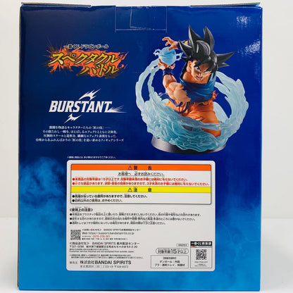 フィギュア A賞/孫悟空-BURSTANT「スペクタクルバトル/一番くじドラゴンボール」 孫悟空 一番くじ A賞【フィギュア】