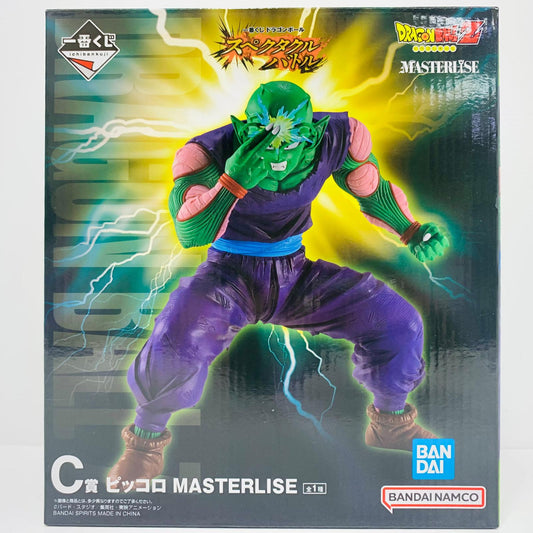 フィギュア C賞ピッコロ-MASTERLISE「スペクタクルバトル/一番くじドラゴンボール」 ピッコロ 一番くじ C賞【フィギュア】