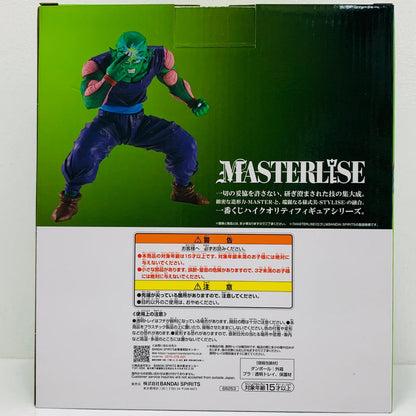 フィギュア C賞ピッコロ-MASTERLISE「スペクタクルバトル/一番くじドラゴンボール」 ピッコロ 一番くじ C賞【フィギュア】