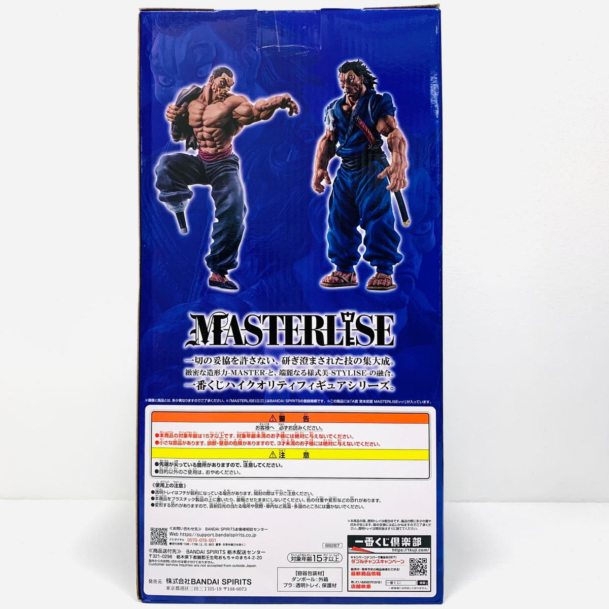 フィギュア A賞/宮本武蔵-MASTERLISEッッ！「巨大なる鼓動/一番くじ刃牙」 宮本武蔵 一番くじ A賞【フィギュア】
