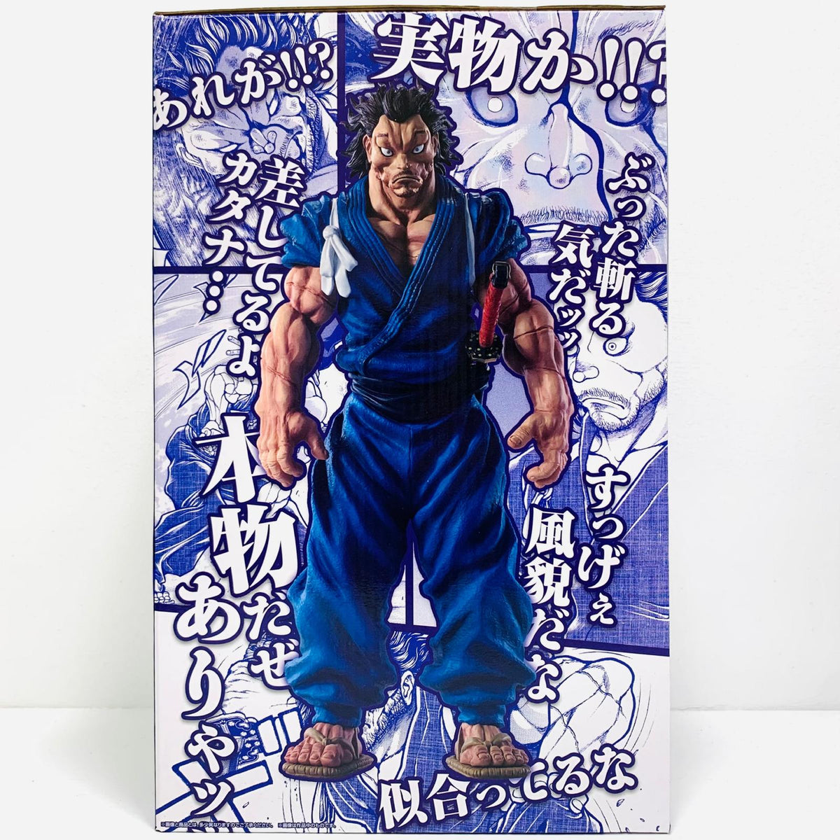フィギュア A賞/宮本武蔵-MASTERLISEッッ！「巨大なる鼓動/一番くじ刃牙」 宮本武蔵 一番くじ A賞【フィギュア】