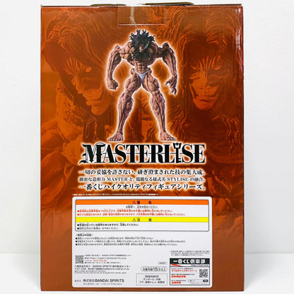 フィギュア B賞/ピクル-MASTERLISEッッ！「巨大なる鼓動/一番くじ刃牙」 ピクル 一番くじ B賞【フィギュア】