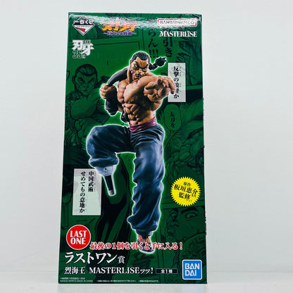 フィギュア ラストワン賞/烈海王-MASTERLISEッッ！「巨大なる鼓動/一番くじ刃牙」 烈海王 一番くじ ラストワン賞 68287【フィギュア】