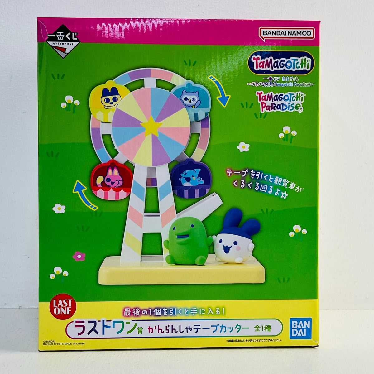 フィギュア ラストワン賞かんらんしゃテープカッター「ぐるぐる発見!TamagotchiParadise!/一番くじたまごっち」 かんらんしゃテープカッター 一番くじ ラストワン賞【フィギュア】