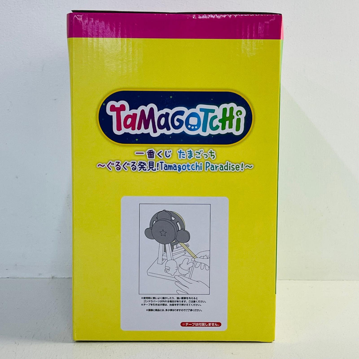 フィギュア ラストワン賞かんらんしゃテープカッター「ぐるぐる発見!TamagotchiParadise!/一番くじたまごっち」 かんらんしゃテープカッター 一番くじ ラストワン賞【フィギュア】