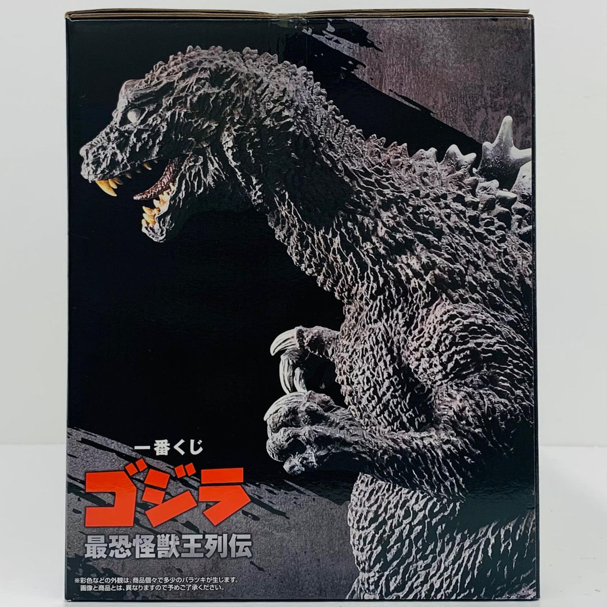 フィギュア A賞ゴジラ(2001)SOFVICS大涌谷出現ver.「最恐怪獣王列伝/一番くじゴジラ」 ゴジラ(2001)SOFVICS大涌谷出現ver. 一番くじ A賞【フィギュア】
