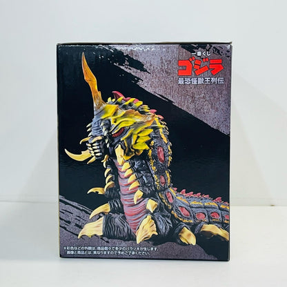 フィギュア B賞バトラ(幼虫)SOFVICS「最恐怪獣王列伝/一番くじゴジラ」 バトラ(幼虫)SOFVICS 一番くじ B賞【フィギュア】