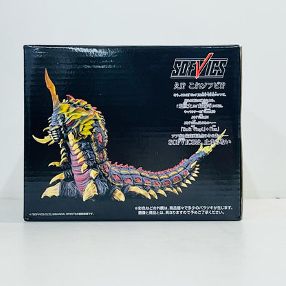 フィギュア B賞バトラ(幼虫)SOFVICS「最恐怪獣王列伝/一番くじゴジラ」 バトラ(幼虫)SOFVICS 一番くじ B賞【フィギュア】