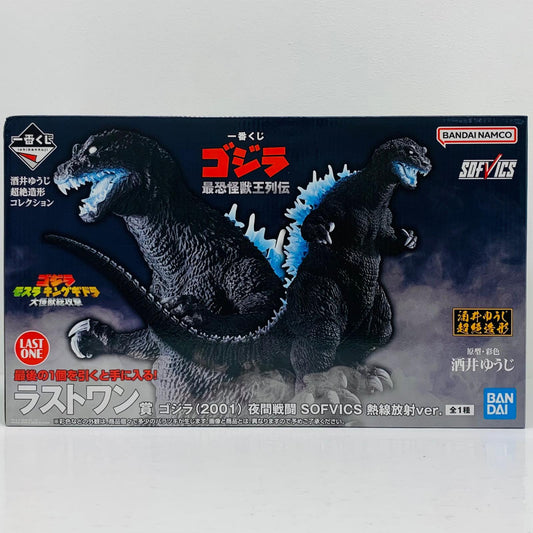 フィギュア ラストワン賞ゴジラ(2001)夜間戦闘SOFVICS熱線放射ver.「最恐怪獣王列伝/一番くじゴジラ」 ゴジラ(2001)夜間戦闘SOFVICS熱線放射ver. 一番くじ ラストワン賞【フィギュア】