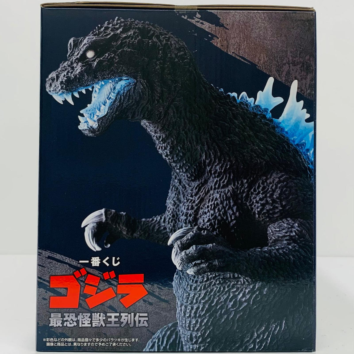 フィギュア ラストワン賞ゴジラ(2001)夜間戦闘SOFVICS熱線放射ver.「最恐怪獣王列伝/一番くじゴジラ」 ゴジラ(2001)夜間戦闘SOFVICS熱線放射ver. 一番くじ ラストワン賞【フィギュア】