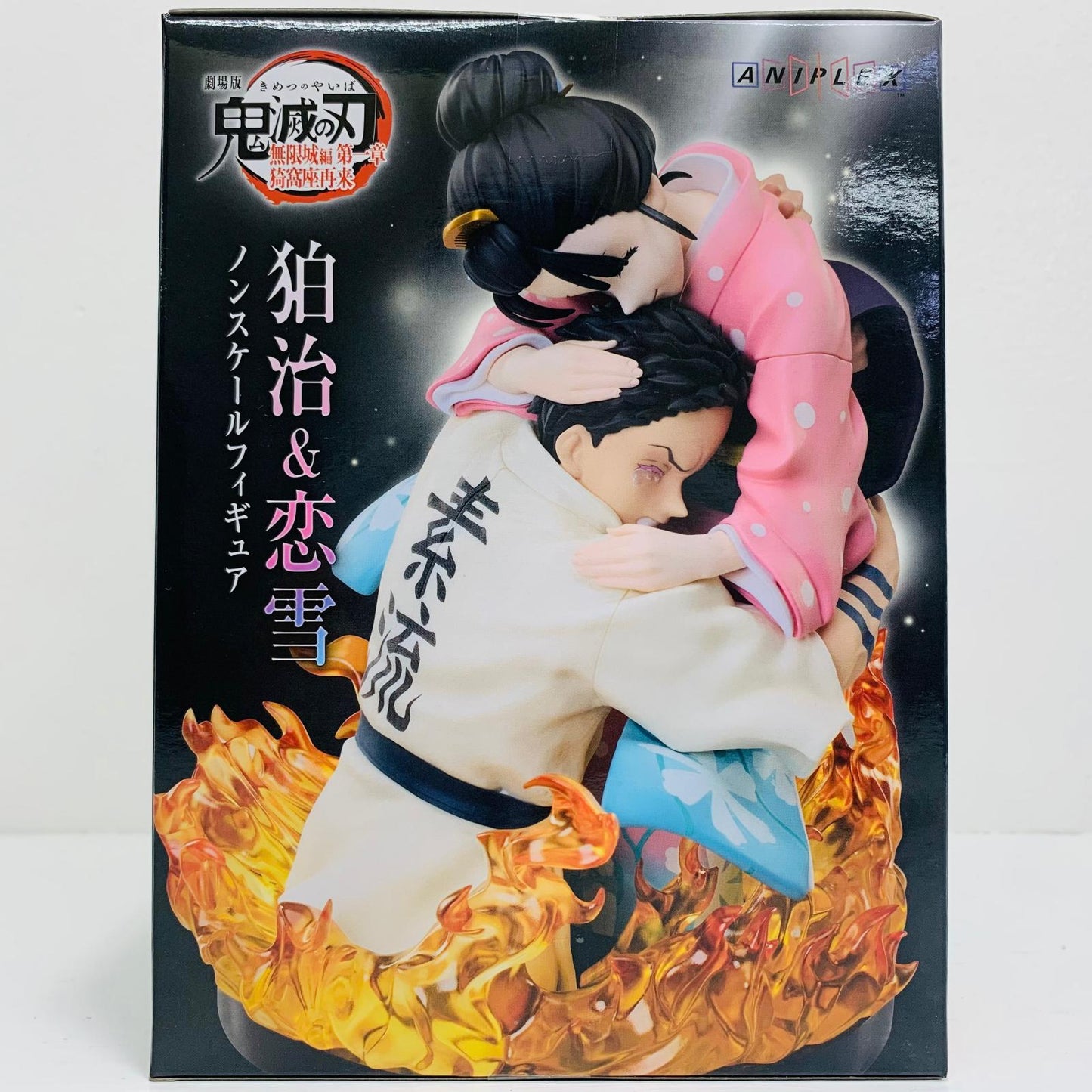 フィギュア [単品]狛治＆恋雪ノンスケールフィギュア「Blu-ray/DVD劇場版「鬼滅の刃」無限城編第一章猗窩座再来アニプレックスオンライン限定版」特典 [単品]狛治＆恋雪ノンスケール 無限城編第一章猗窩座再来アニプレックスオンライン限定版」特典【フィギュア】