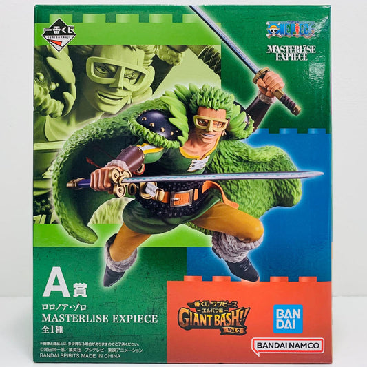 フィギュア A賞ロロノア・ゾロ「エルバフ編-GIANTBASH!!Vol.2/一番くじワンピース」MASTERLISEEXPIECE ロロノア・ゾロ 一番くじ A賞【フィギュア】