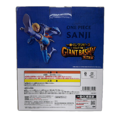 フィギュア B賞サンジ「エルバフ編-GIANTBASH!!Vol.2/一番くじワンピース」MASTERLISEEXPIECE サンジ 一番くじ B賞【フィギュア】