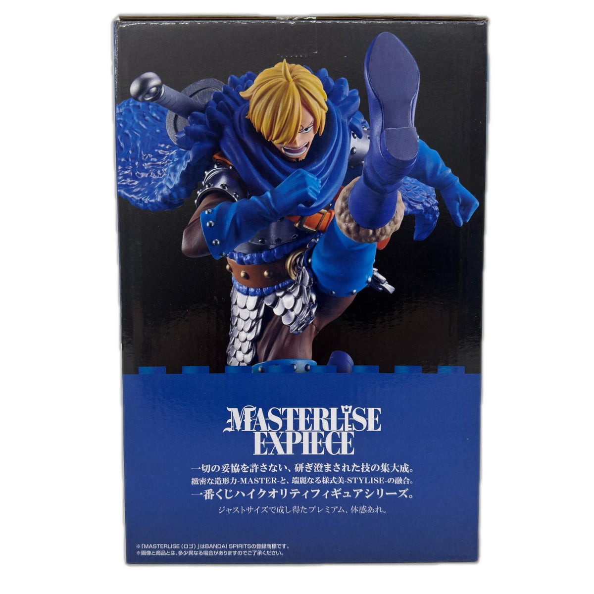 フィギュア B賞サンジ「エルバフ編-GIANTBASH!!Vol.2/一番くじワンピース」MASTERLISEEXPIECE サンジ 一番くじ B賞【フィギュア】