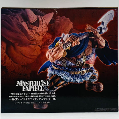 フィギュア D賞ブロギー「エルバフ編-GIANTBASH!!Vol.2/一番くじワンピース」MASTERLISEEXPIECE ブロギー 一番くじ D賞【フィギュア】